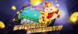 a8牌棋手机版官网版