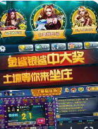 八戒牌棋官网版苹果