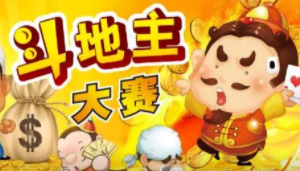 祥瑞牌棋2023官方版
