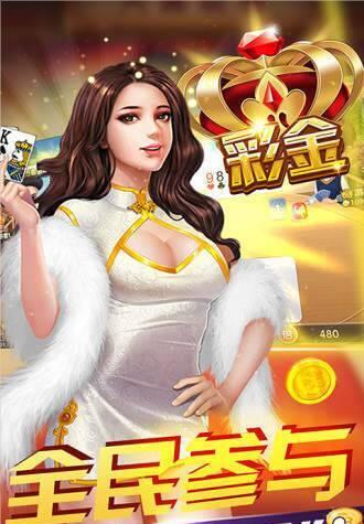 约战跑得快官方版