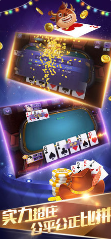鑫胜牌棋2023官方版