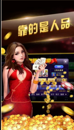 宝石派对安卓版苹果版安装