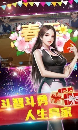 盛行牌棋2023官方版