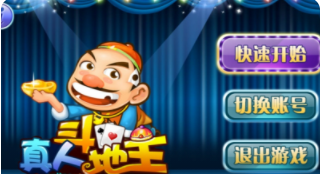 祥瑞牌棋2023官方版