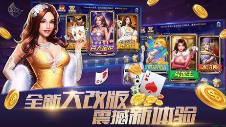 天博牌棋官网版