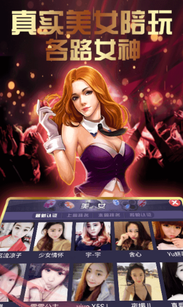 大满贯牌棋官网版ios