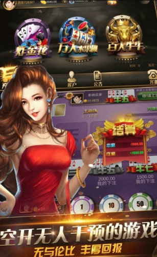 0304牛牛每天送6金币