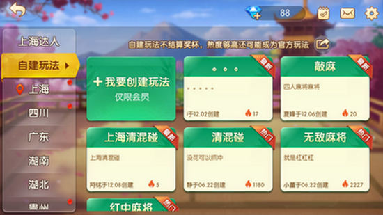 拖拉机扑克牌安装