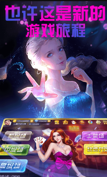 大满贯牌棋官网版ios