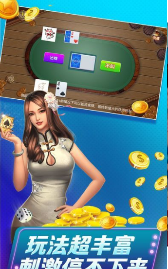 抢庄牛牛免费游戏单机版