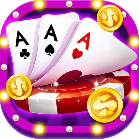 盛行牌棋2023官方版