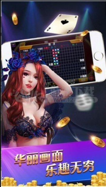 97开元ky牌棋官网版2019