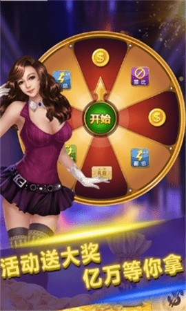 无他牌棋旧版安卓版