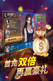 天美牌棋安卓版