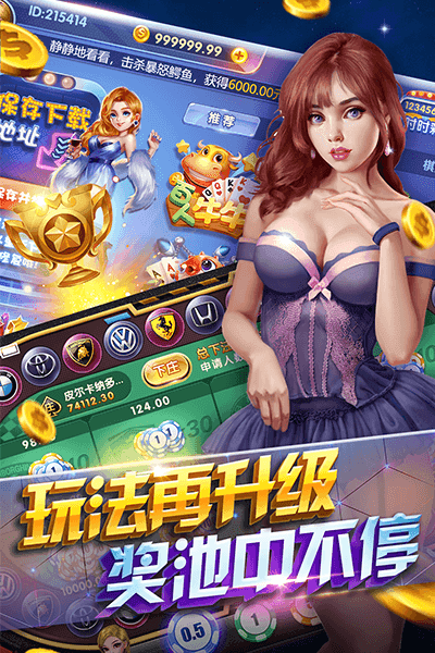 斗牛牛app安装