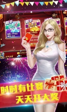盛行牌棋2023官方版