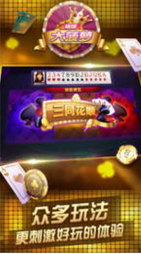 开元38ky牌棋官网版