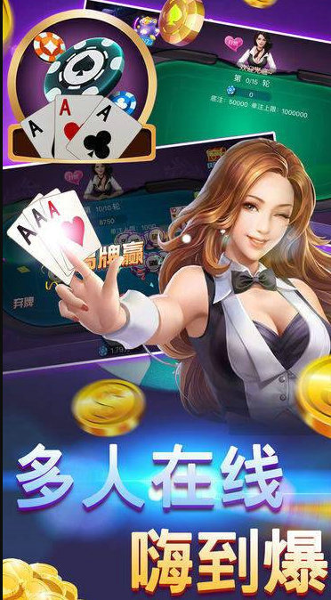 百乐门牌棋2022官网版