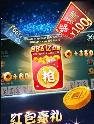 手机版天天牌棋