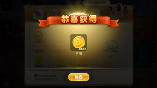 拖拉机扑克牌安装