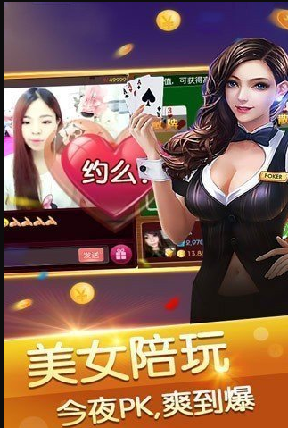 开端牌棋官网版正版
