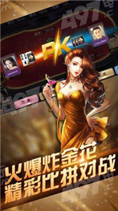 63牌棋官网版最新版苹果