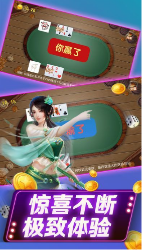 抢庄牛牛免费游戏单机版