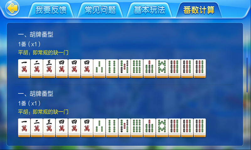 最新开元vip牌棋官网版