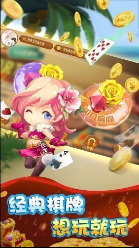 金牛牌棋2023官方版