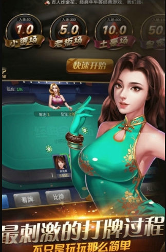 0304牛牛每天送6金币