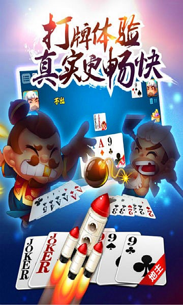 开端牌棋官网版苹果版