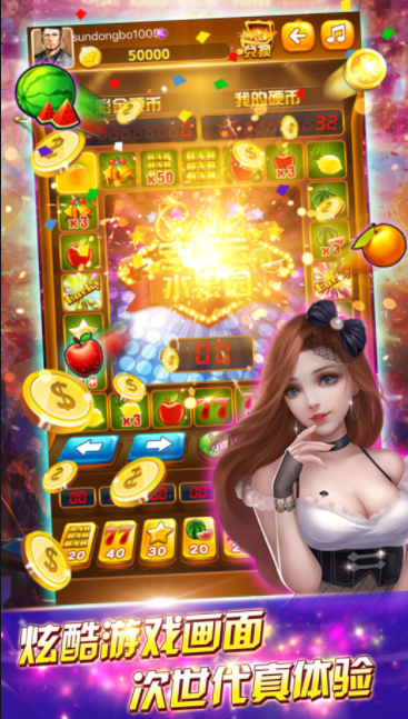 全优牌棋最新版四方版