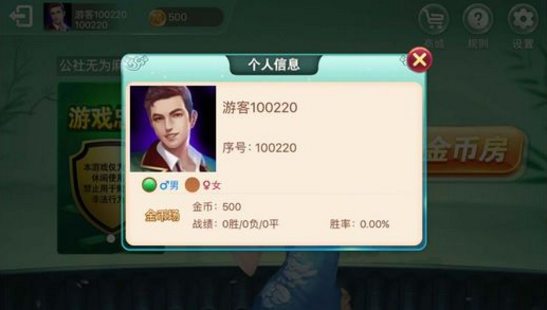 斗牛app安卓版