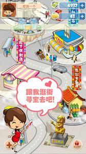财神牌棋cs3368qp手机版