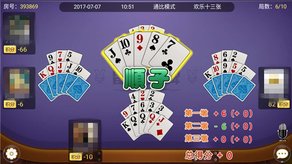博雅牌棋正版官方版