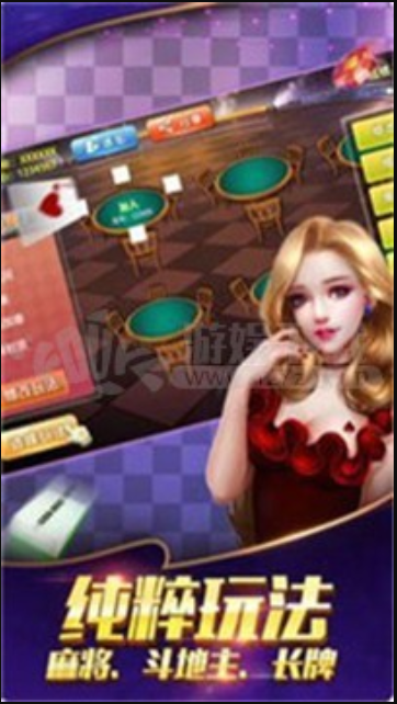 97开元ky牌棋官网版2019
