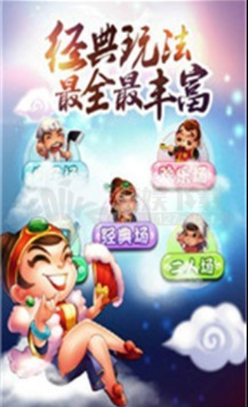 97开元ky牌棋官网版2019