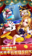 易玩牌棋官方版
