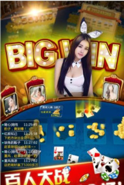 神来牌棋官方版正版98版