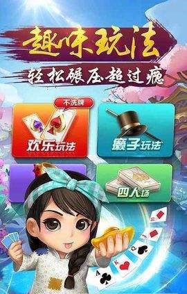 比特牌棋官网版最新版
