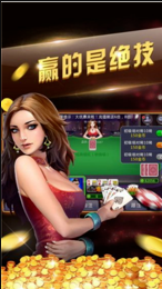 宝石派对安卓版苹果版安装