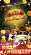 易玩牌棋官方版