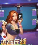 568牌棋官网版苹果版