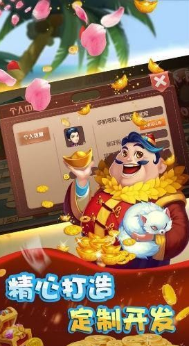 金牛牌棋2023官方版