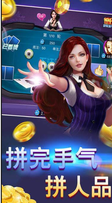 领悟牌棋官网版最新