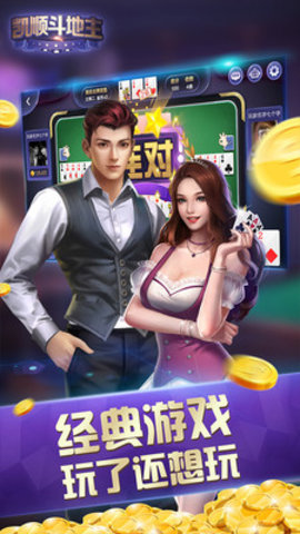 棋乐牌棋官网版老版本