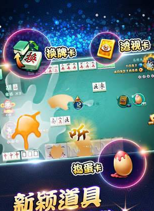 手机版天天牌棋