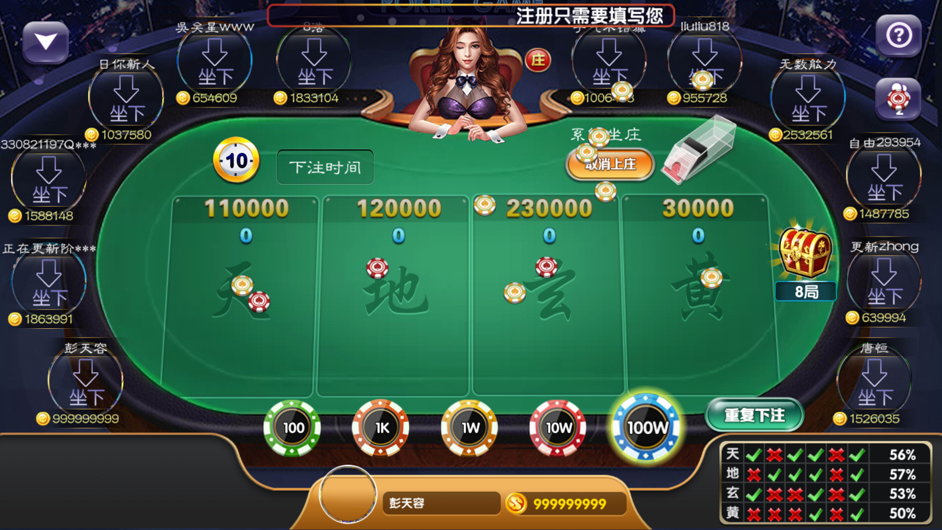 186牌棋官网版安卓版