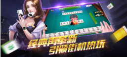 辉煌牌棋7606官网版