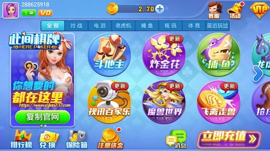 牌棋平台苹果版官网版
